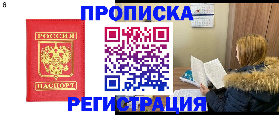 прописка для кредита в Сортавале