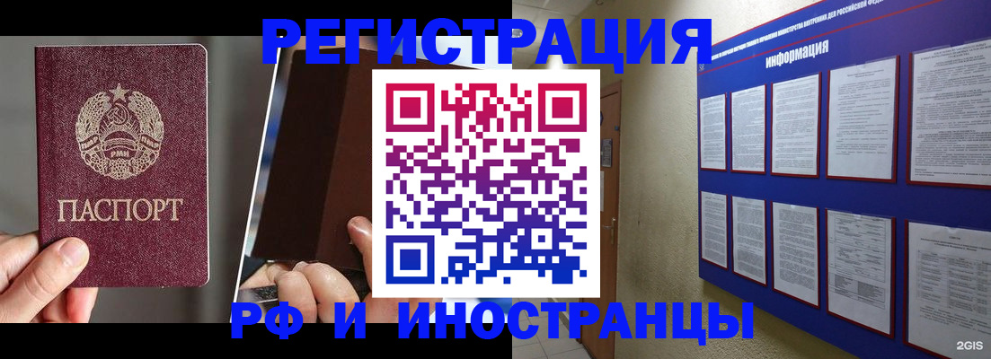 миграционный учет в Сортавале