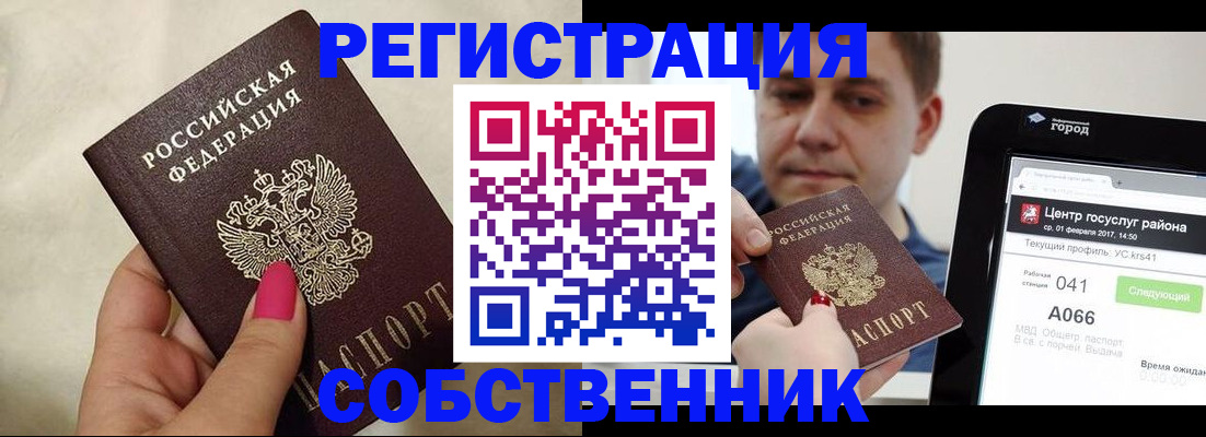 регистрация для дет. сада в Сортавале