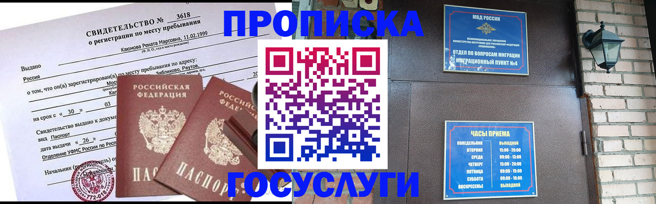 временная регистрация поиск в Сортавале