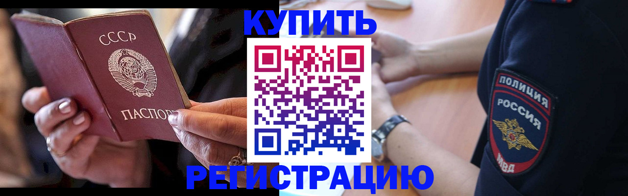 прописка для работы в Сортавале