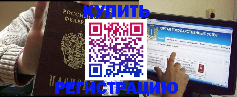 временная регистрация 2025 в Сортавале