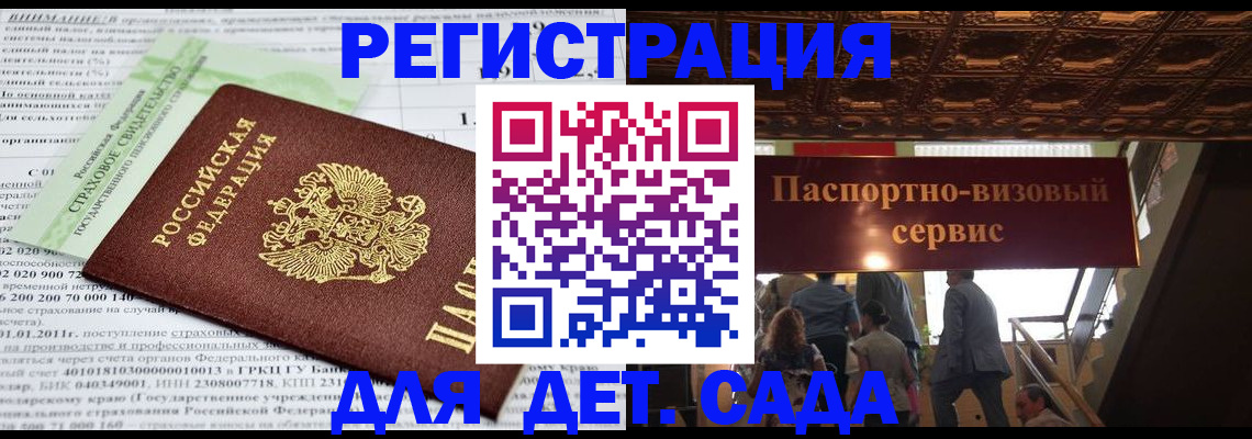 прописка гарантия в Сортавале